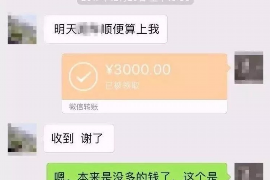 洛江专业要账公司